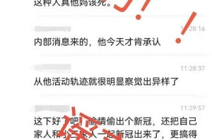 哈尔滨确诊北京密接，疫情跨省传播再引防控挑战