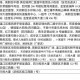 河南省新冠疫情最新消息，今日新增病例及防控措施详解