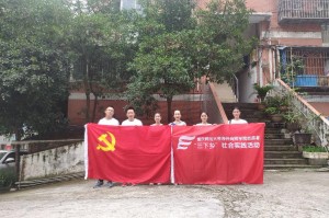 重庆市疫情防控指挥中心的使命，守护健康，共克时艰