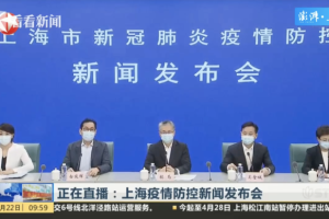 上海疫情防控办公室，精准施策与城市韧性的双重考验