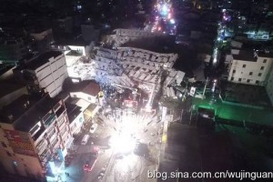 台湾地震，直播震撼瞬间与救援行动