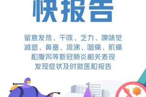 澳门与西安，疫情下的城市韧性与防控经验