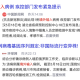 澳门确诊病例在陕西的密接者追踪，疫情防控的挑战与应对