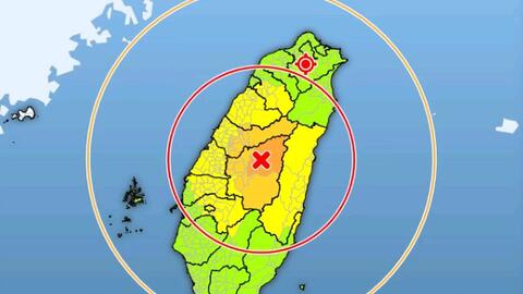 台湾地震最新实时消息，地震活动频繁，影响几何？