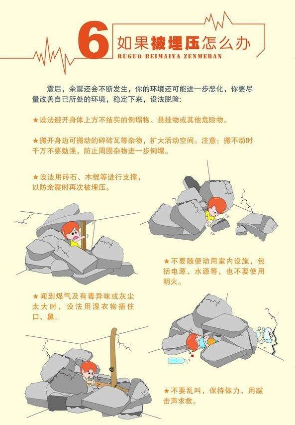 台湾地震最新地震消息，地震活动频繁，防灾减灾刻不容缓