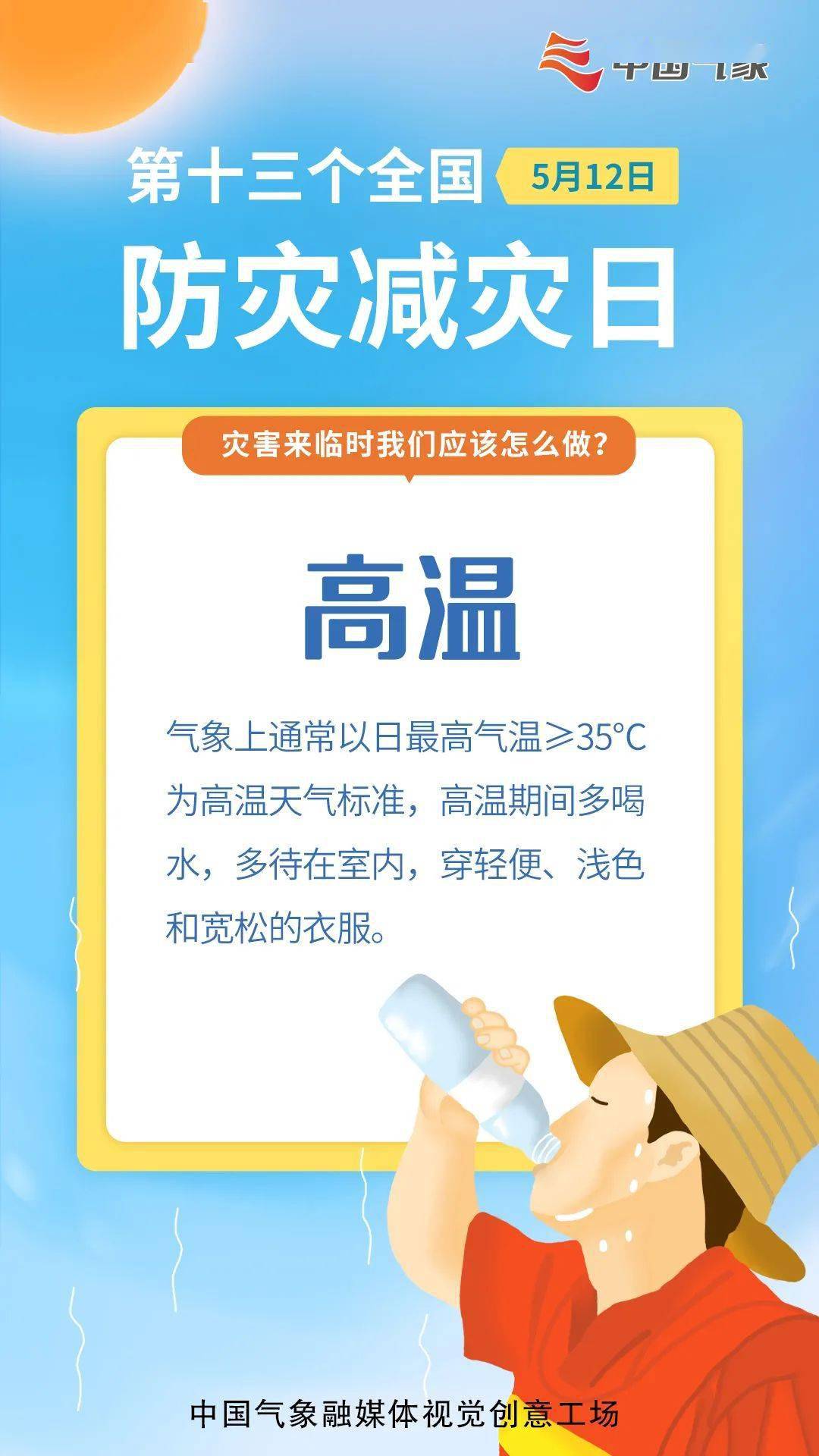 台湾地震最新地震消息，地震活动频繁，防灾减灾刻不容缓