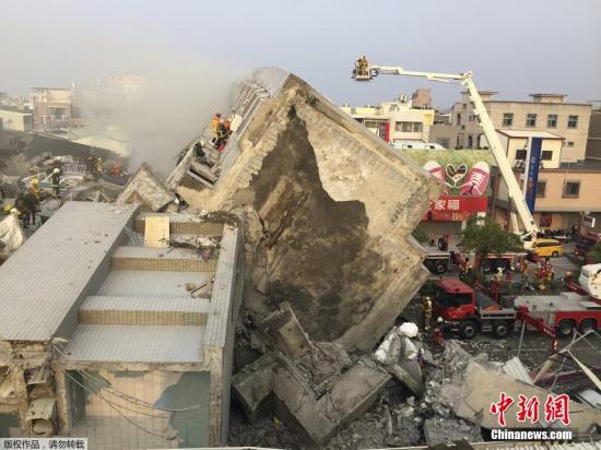 台湾地震1小时最新消息，灾情持续更新，救援行动全面展开