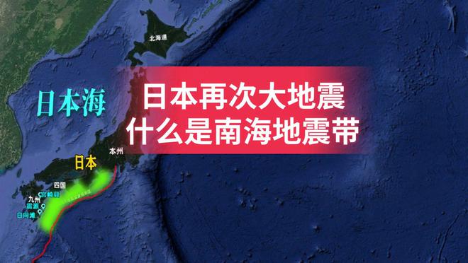 台湾发生地震，历史、影响与应对