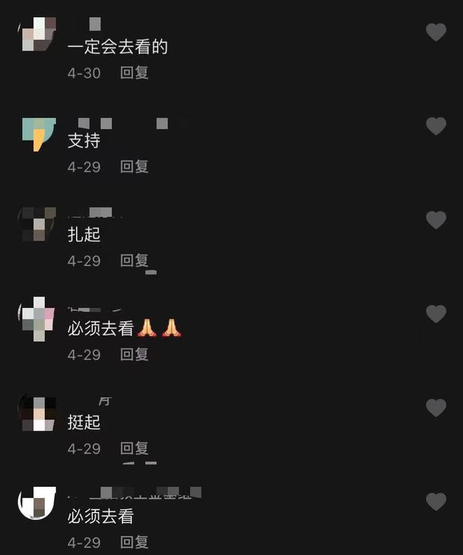 直播台湾地震最新消息，震撼瞬间与救援行动全面解析