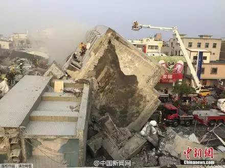 台湾地震直播室画面，震撼、感动与希望交织的瞬间