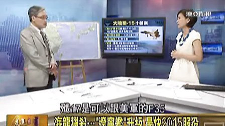 台湾地震直播播报，瞬间震撼与全民守望