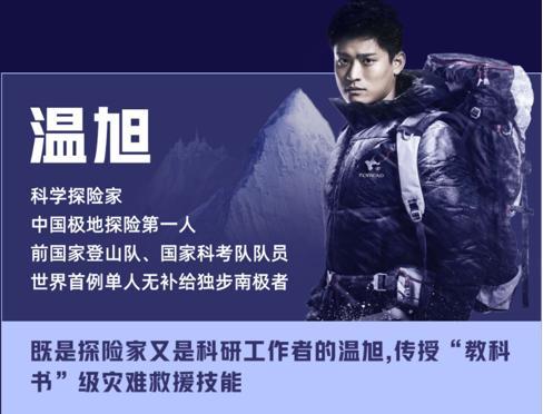 台湾地震直播播报，瞬间震撼与全民守望