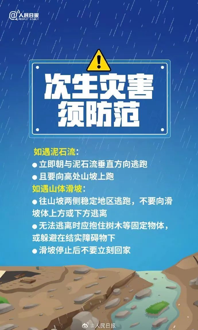 台湾地震直播引发福建民众关注，地震预警、应急响应与两地情感纽带
