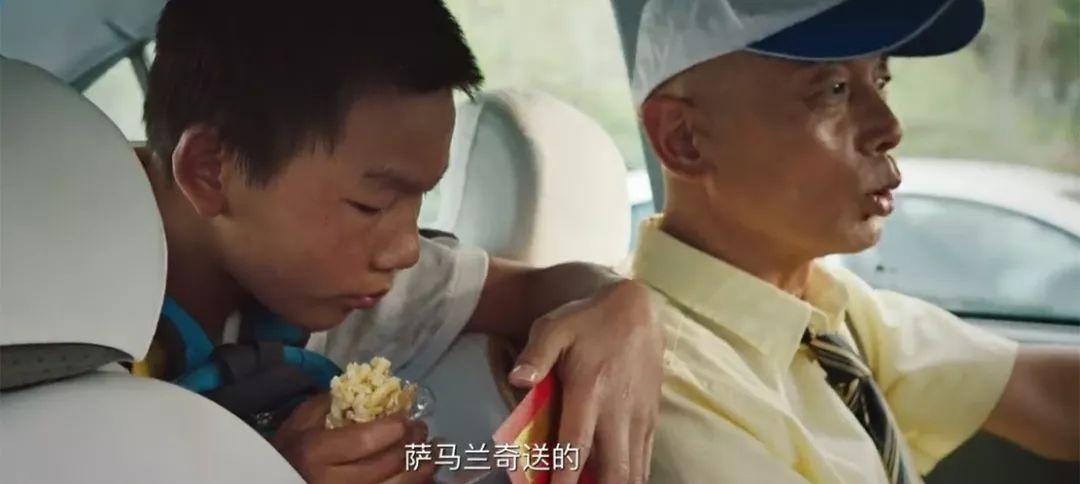 地震台湾光头秀恩爱，一场意外的浪漫邂逅