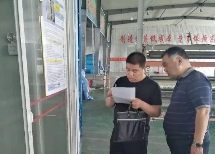 地震最新消息，台湾地区的监测与应对