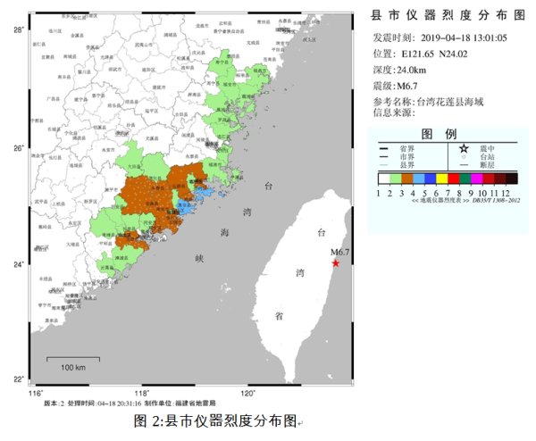 地震最新消息，台湾地区的监测与应对
