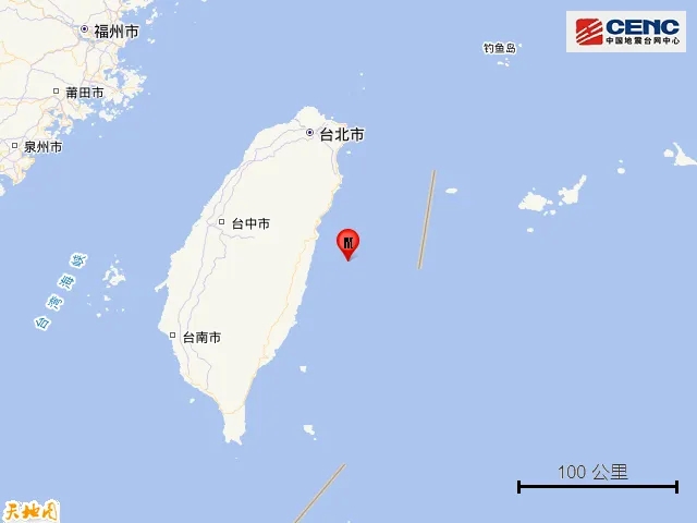 台湾地震今天最新消息，地震活动频繁，影响几何？