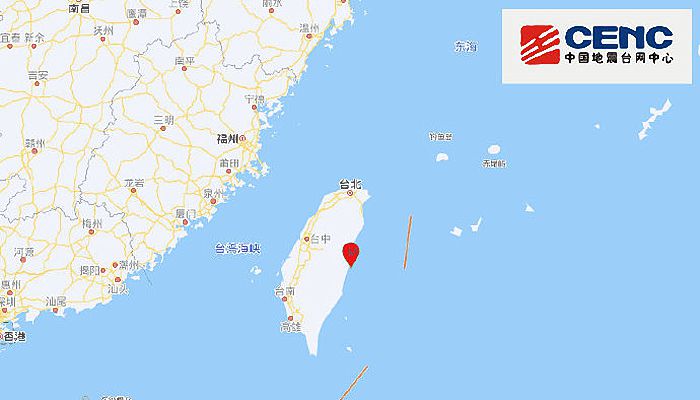 台湾地震今天最新消息，地震活动频繁，影响几何？