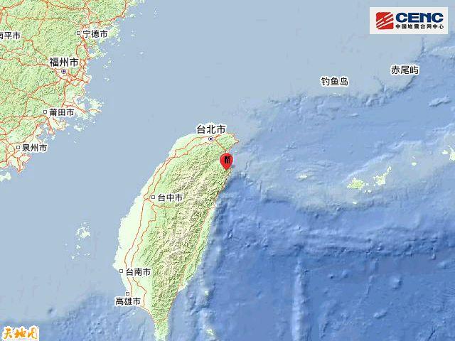 台湾地震官网最新消息今天，地震活动、预警系统与社会应对