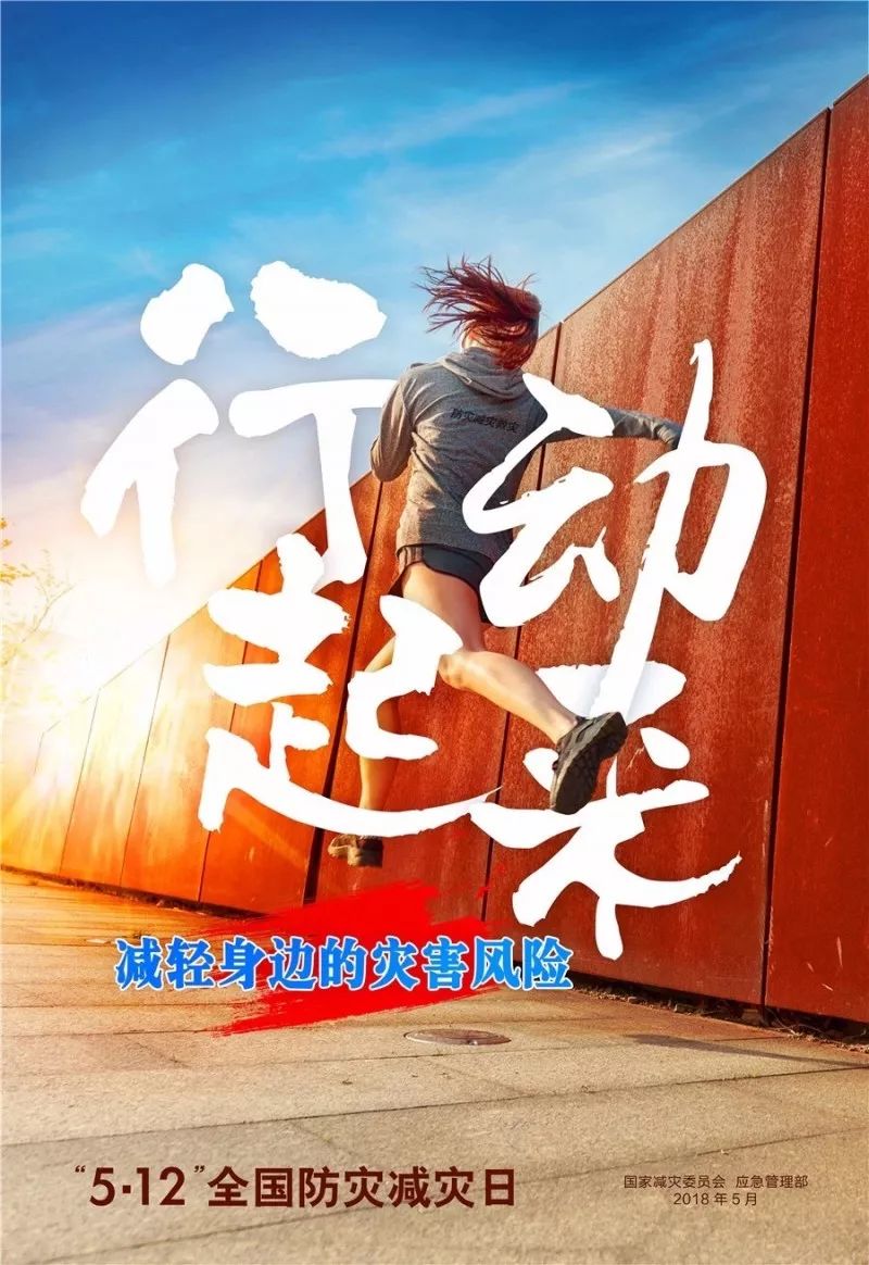 台湾地震最近消息，地震活动频繁，防灾减灾刻不容缓