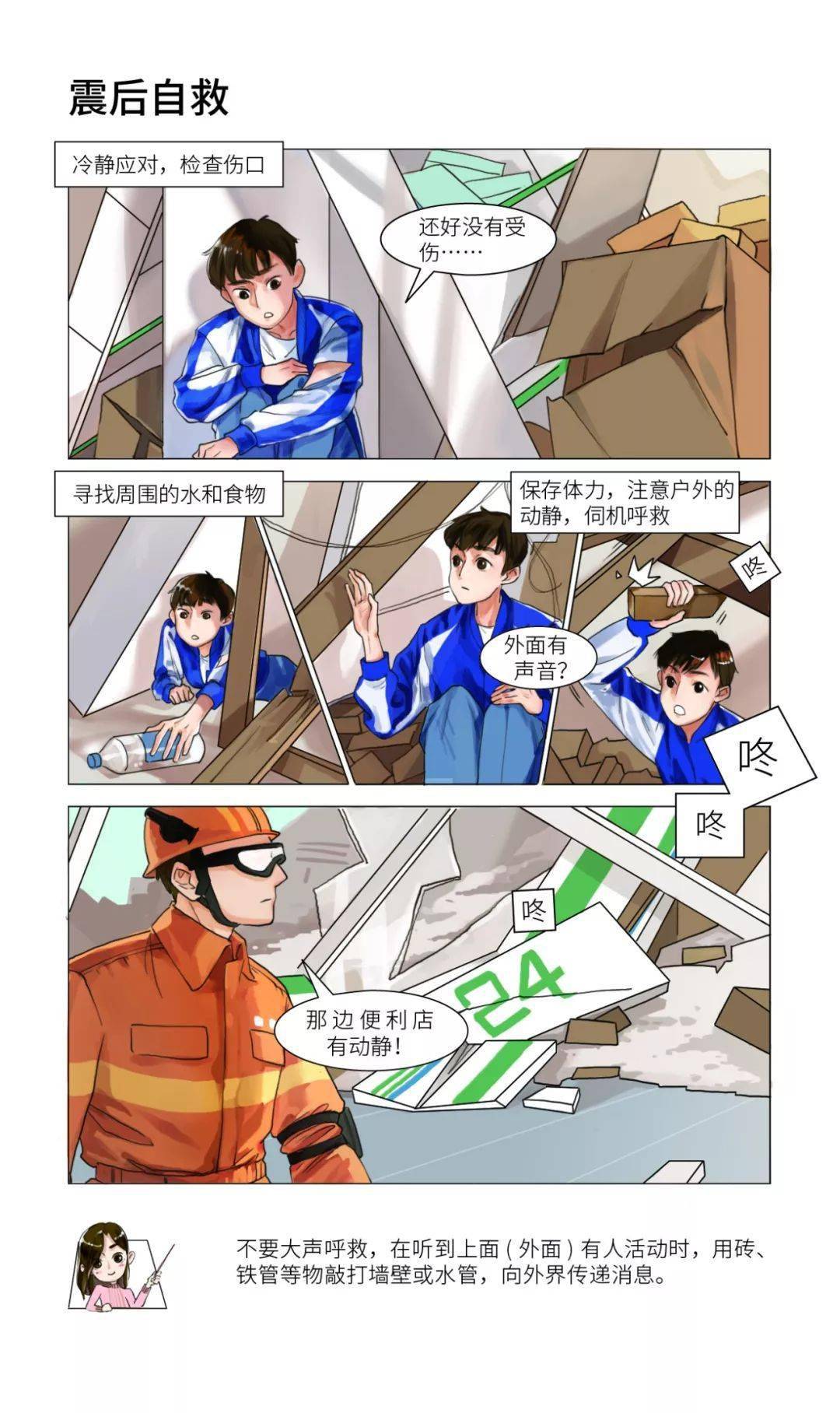 台湾地震最近消息，地震活动频繁，防灾减灾刻不容缓