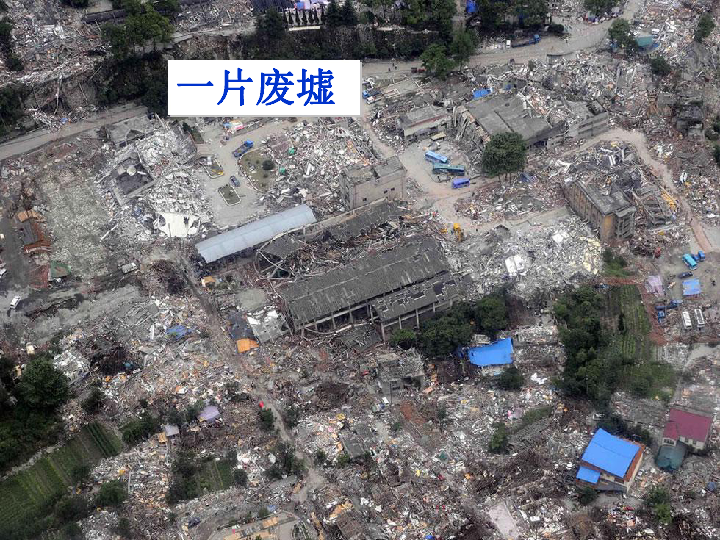 台湾最新消息地震新闻，地震频发下的应急响应与民众关切