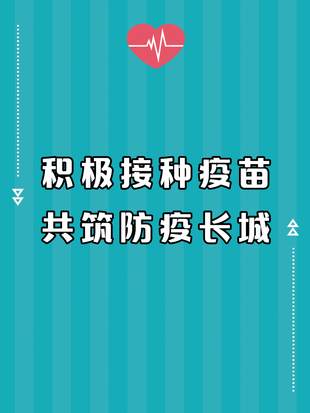 西藏自治区疫情政策与北京最新动态，携手共筑防疫长城
