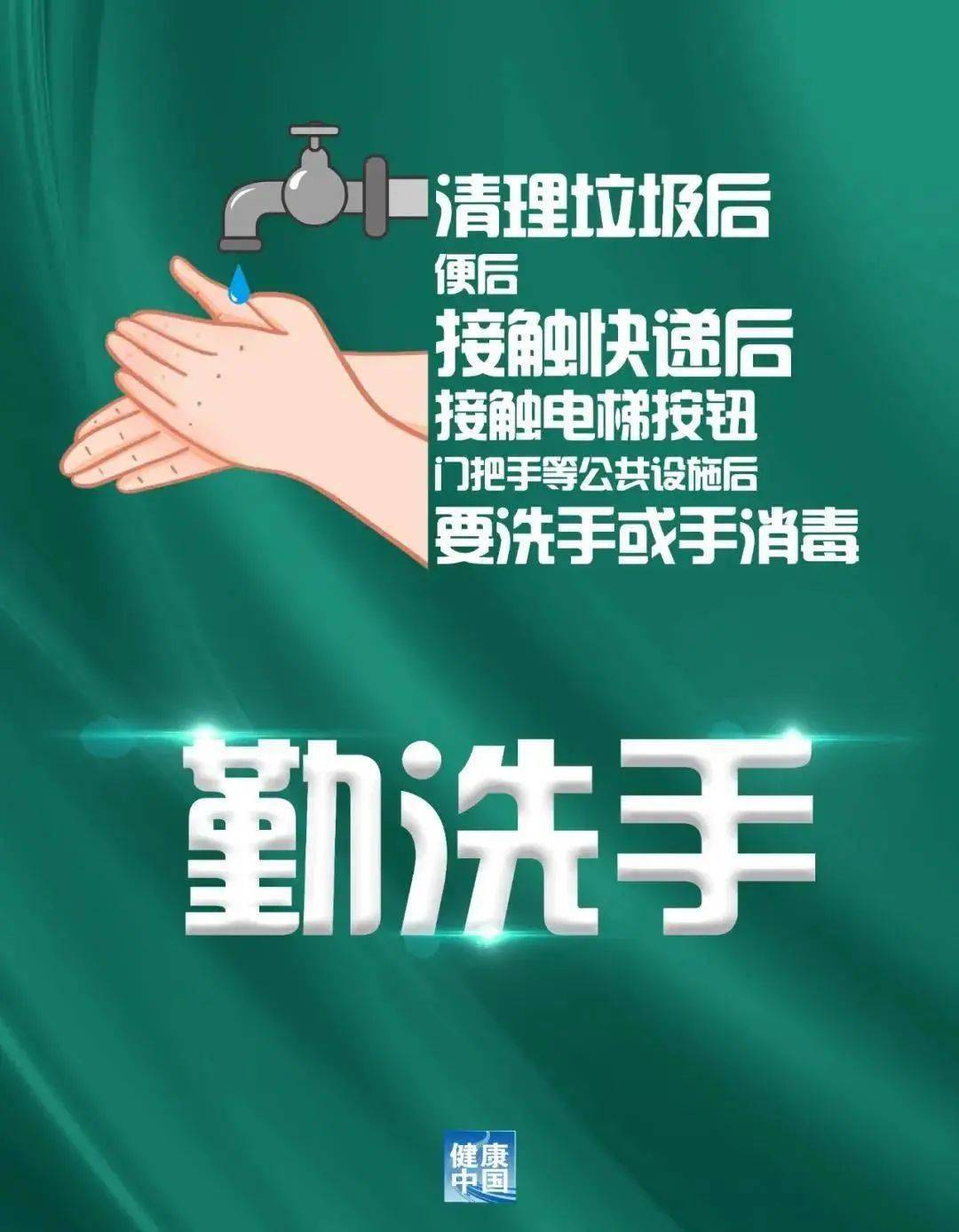 香港大学防疫要求，确保校园安全与健康的全面措施