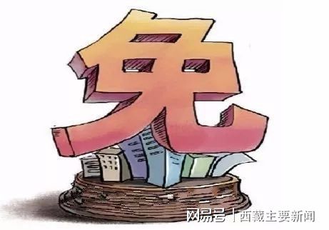 西藏自治区疫情政策与重庆最新防疫措施对比研究