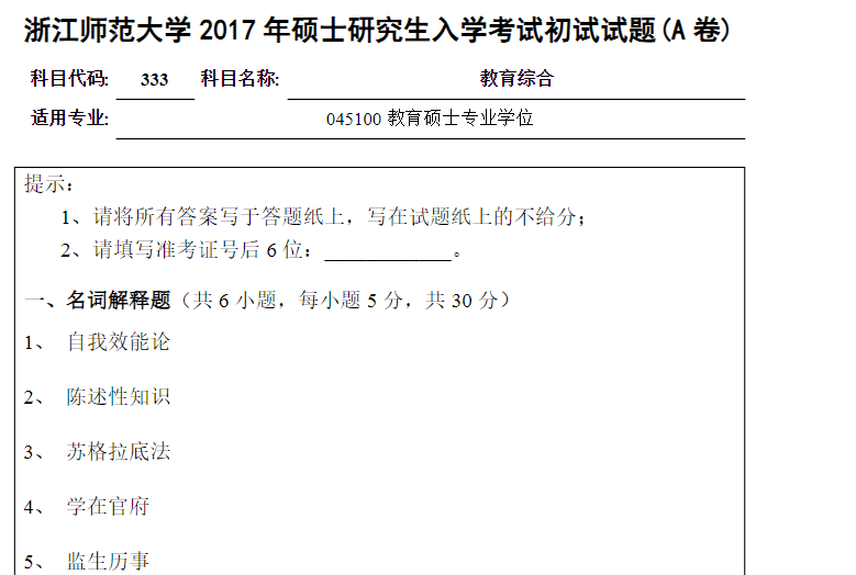 石家庄大学生确诊是哪个大学的深度剖析