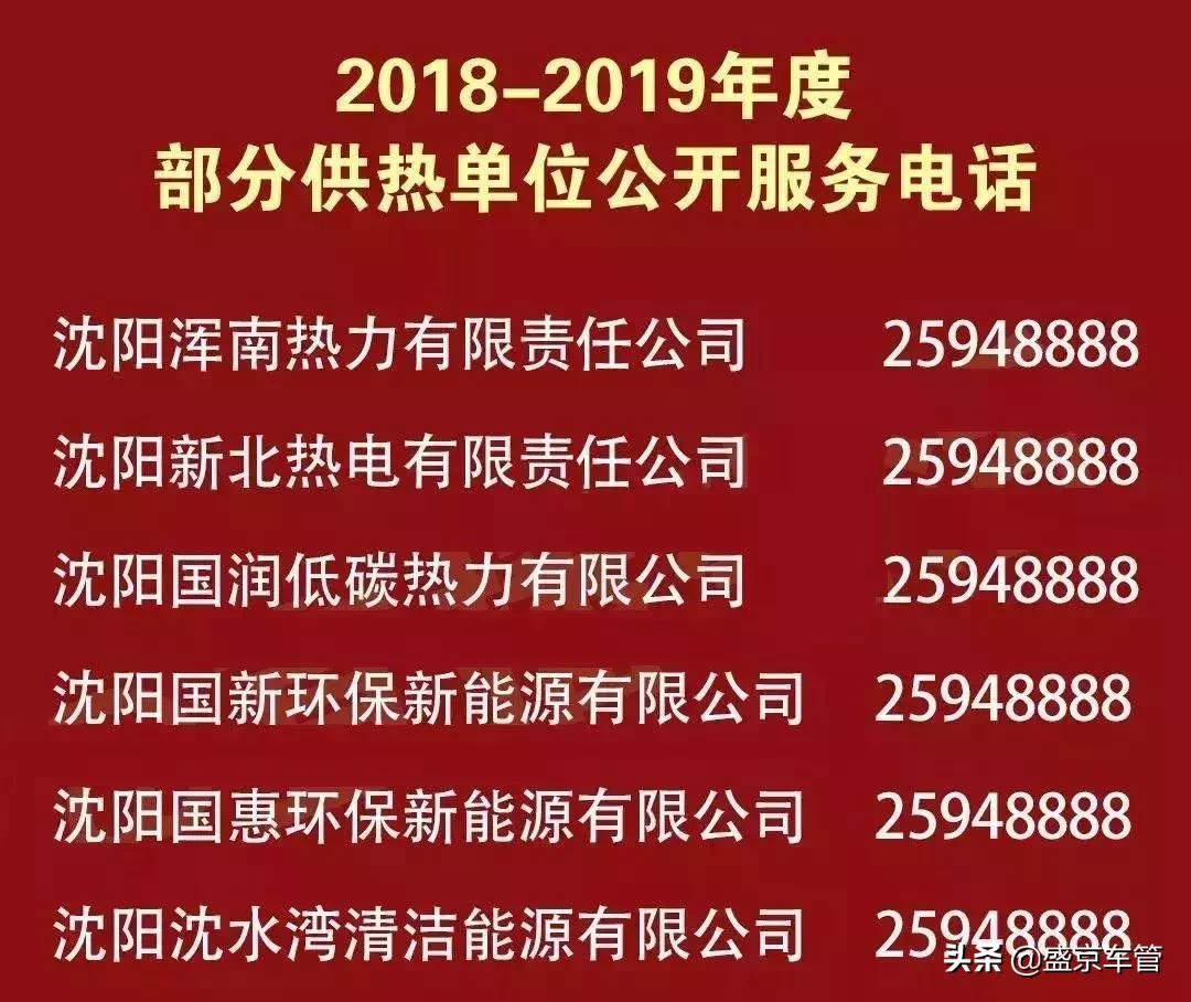 沈阳疫情下的大学生放假，挑战与机遇并存