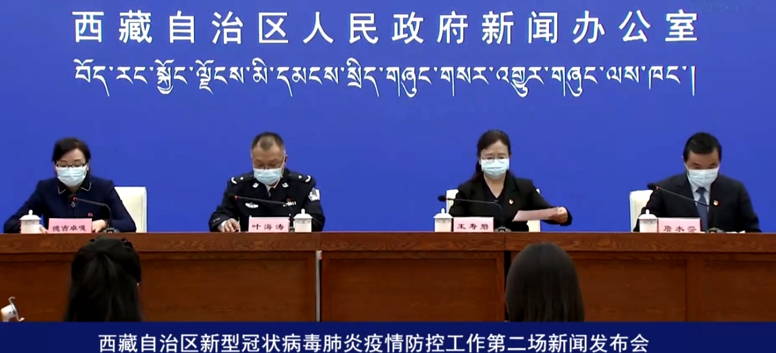 西藏自治区疫情政策与南昌最新动态，两地防疫措施对比及影响分析