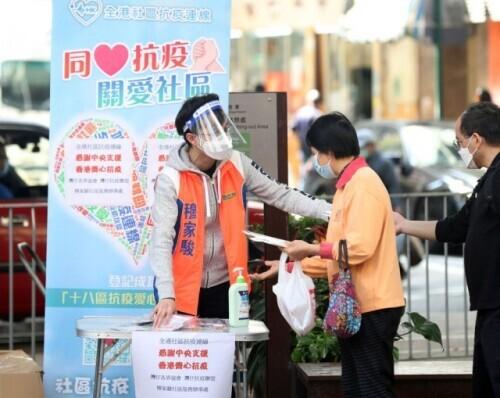 香港疫情有多少境外输入，全球流动下的挑战与应对