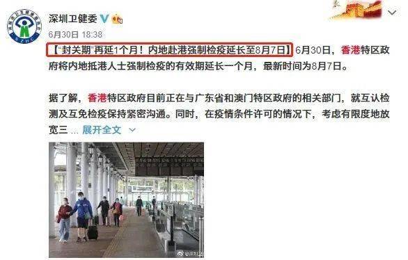 香港疫情有新增吗？