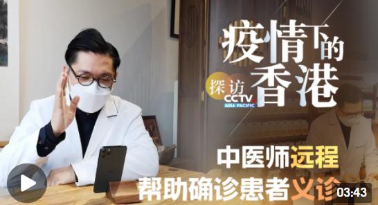香港新型冠状病毒疫情概况