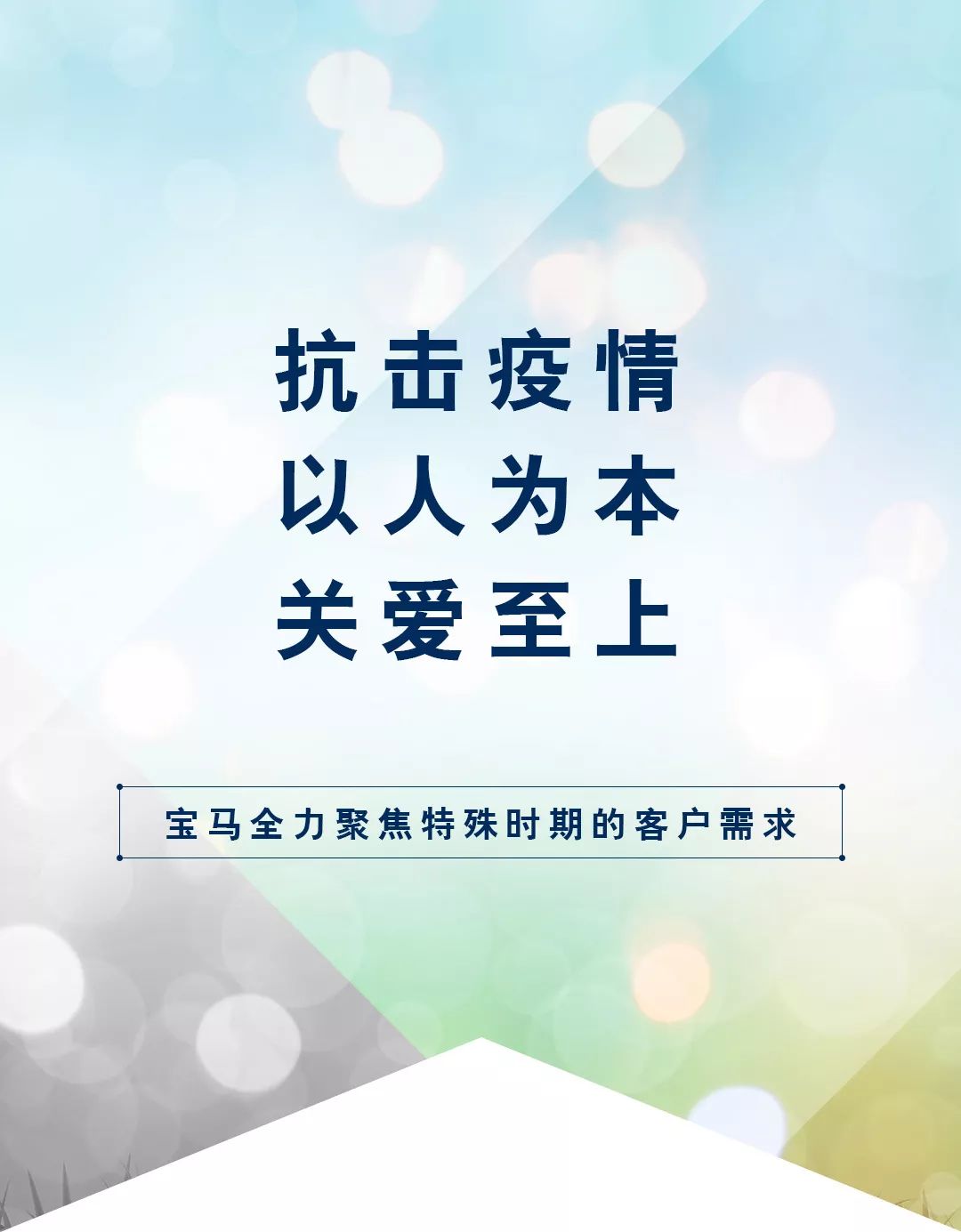 香港疫情最新情况，挑战与应对