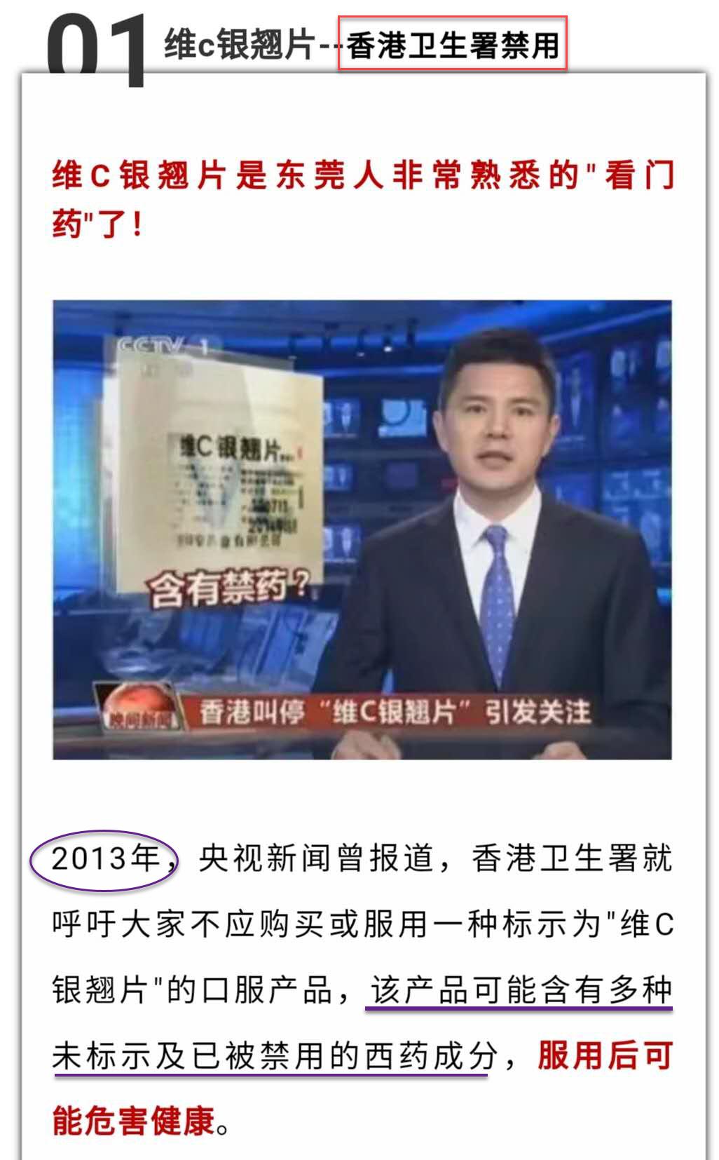 香港特别行政区政府新闻网，传递权威信息，展现香港风采