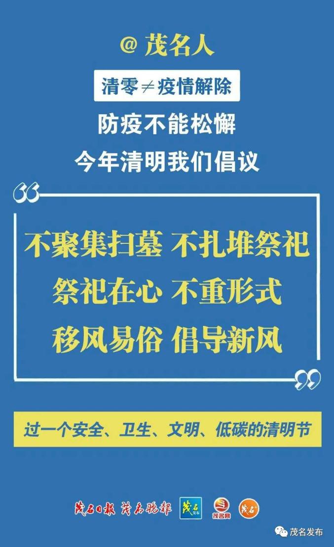 香港地区疫情风险等级，动态变化与应对策略