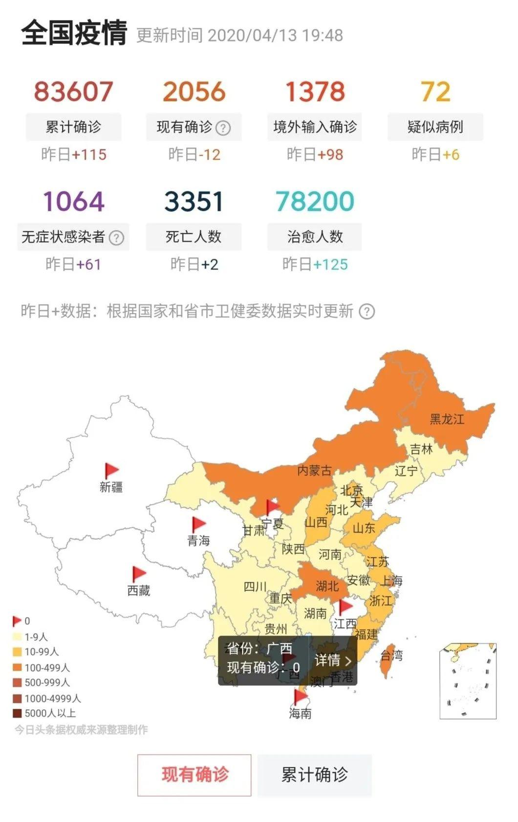 香港疫情官网，实时更新，共筑抗疫防线