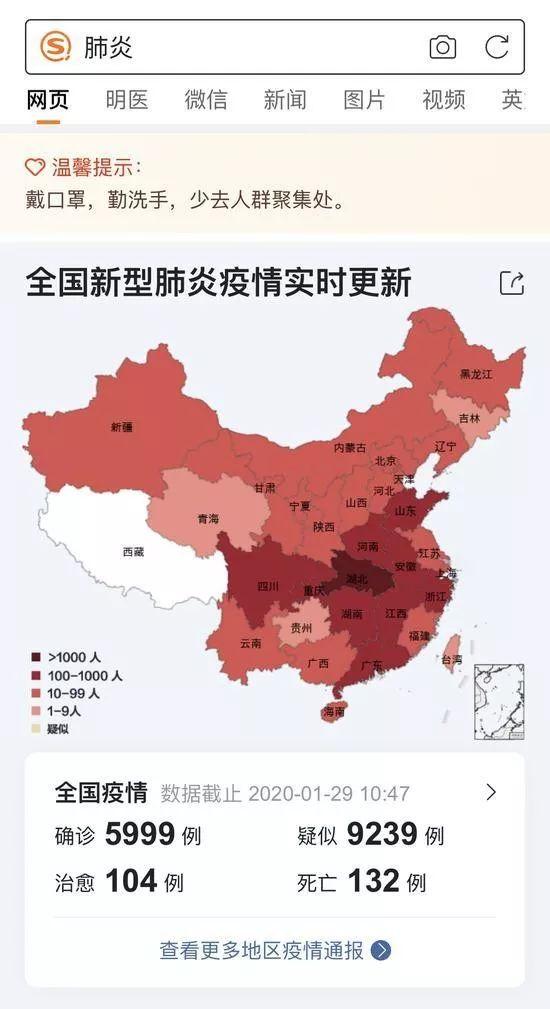 香港疫情官网，实时更新，共筑抗疫防线