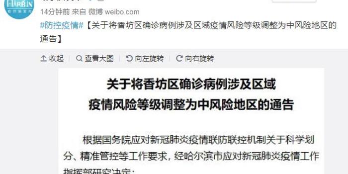 2021哈尔滨香坊疫情，一场突如其来的挑战与全民共克时艰的历程