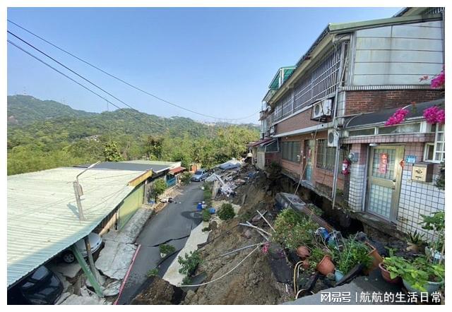 台湾地震最新现状，灾后重建与社会关怀的并进