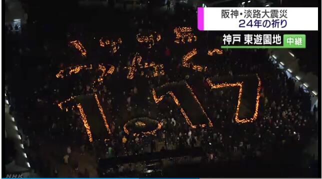 台湾7.3级地震哀悼，灾难中的坚韧与希望
