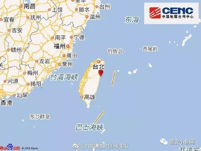 台湾地震今天最新消息新闻报