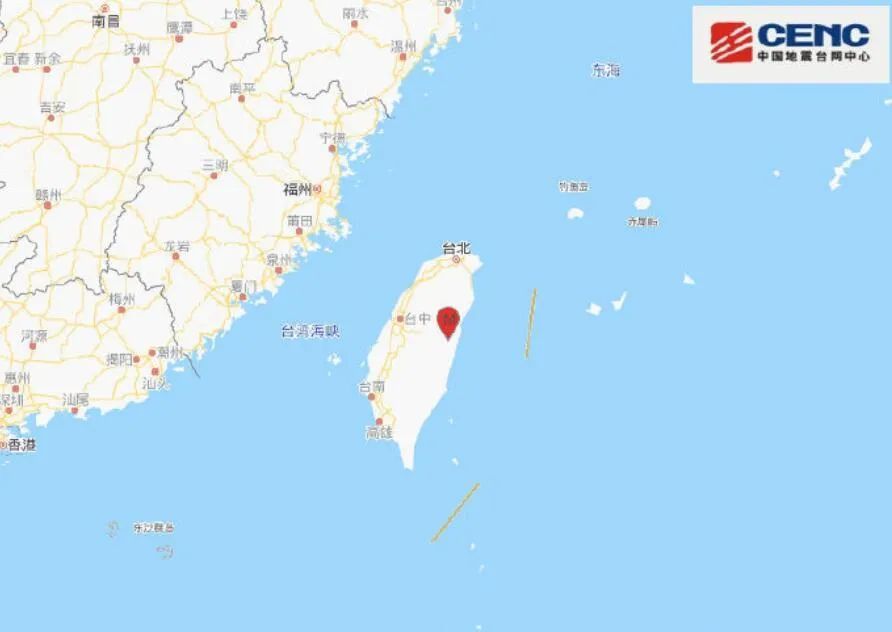 台湾地震最新消息今天情况