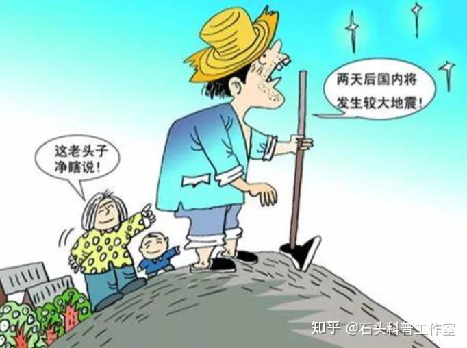 台湾地震，历史、影响与应对