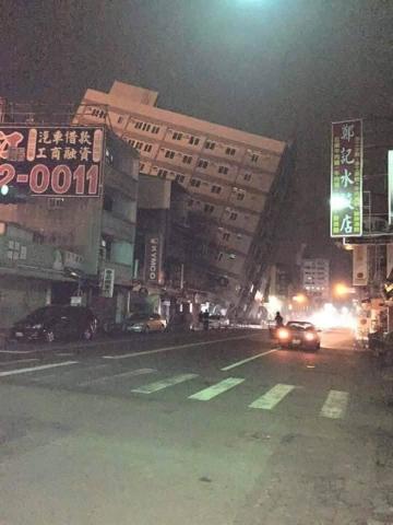台湾地震倾斜大楼怎么处理