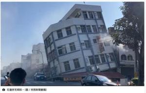 台湾地震倾斜的大楼怎么办，应对策略与未来展望