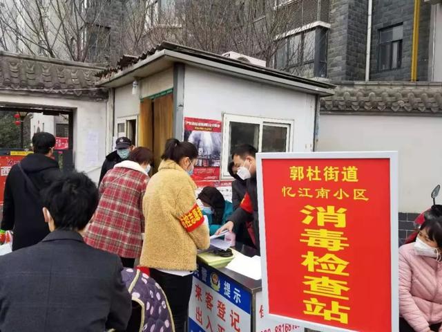 疫情下的坚守与沟通，重庆市龙华镇农庆村干部的故事