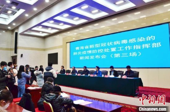 青海省疫情防控指挥部通告全览，筑牢防线，守护家园